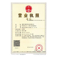 爆操美女流水大鸡巴36d>
                                      
                                        <span>营业执照</span>
                                    </a> 
                                    
                                </li>
                                
                                                                
		<li>
                                    <a href=